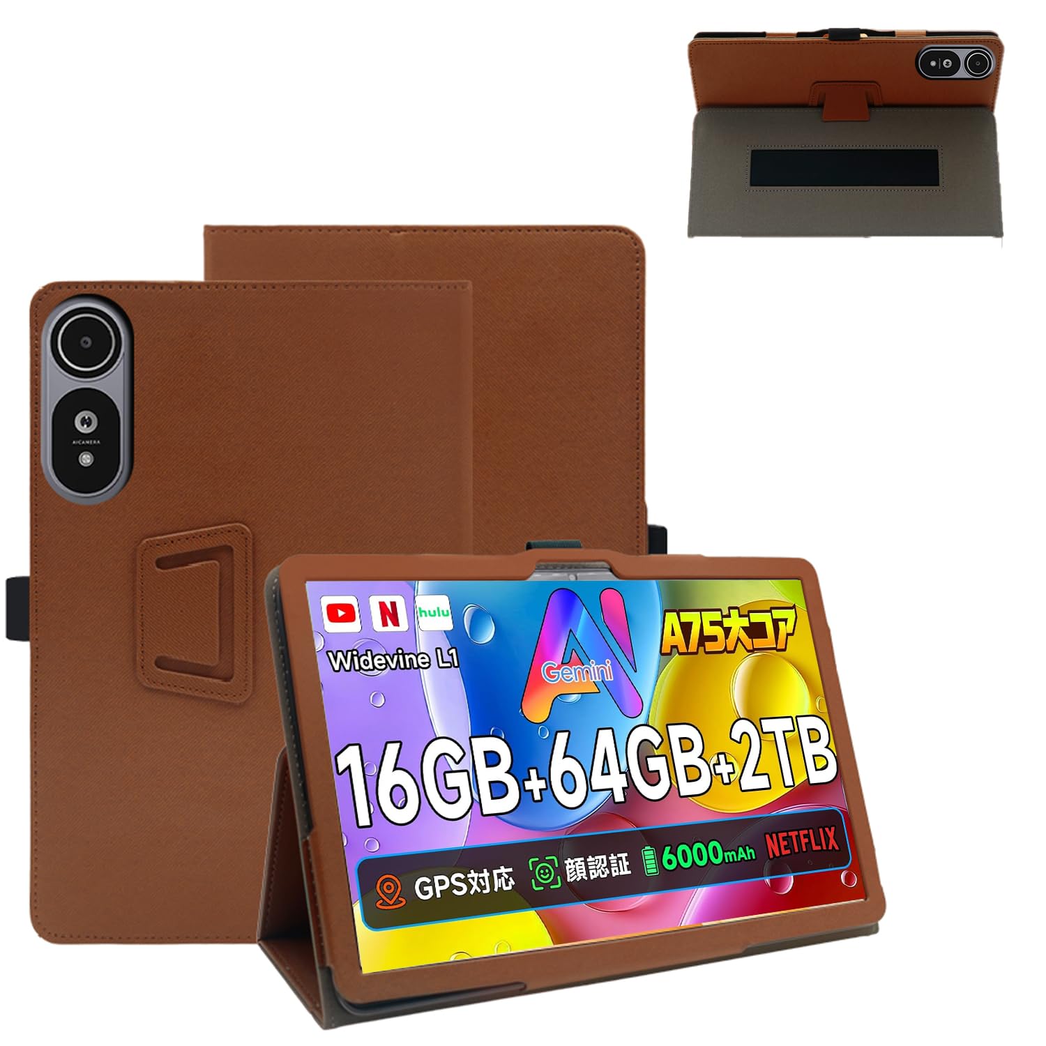 Amazon | For BMAX I10S/BMAXPAD I10S ケース 【Vaele 】10.1インチ
